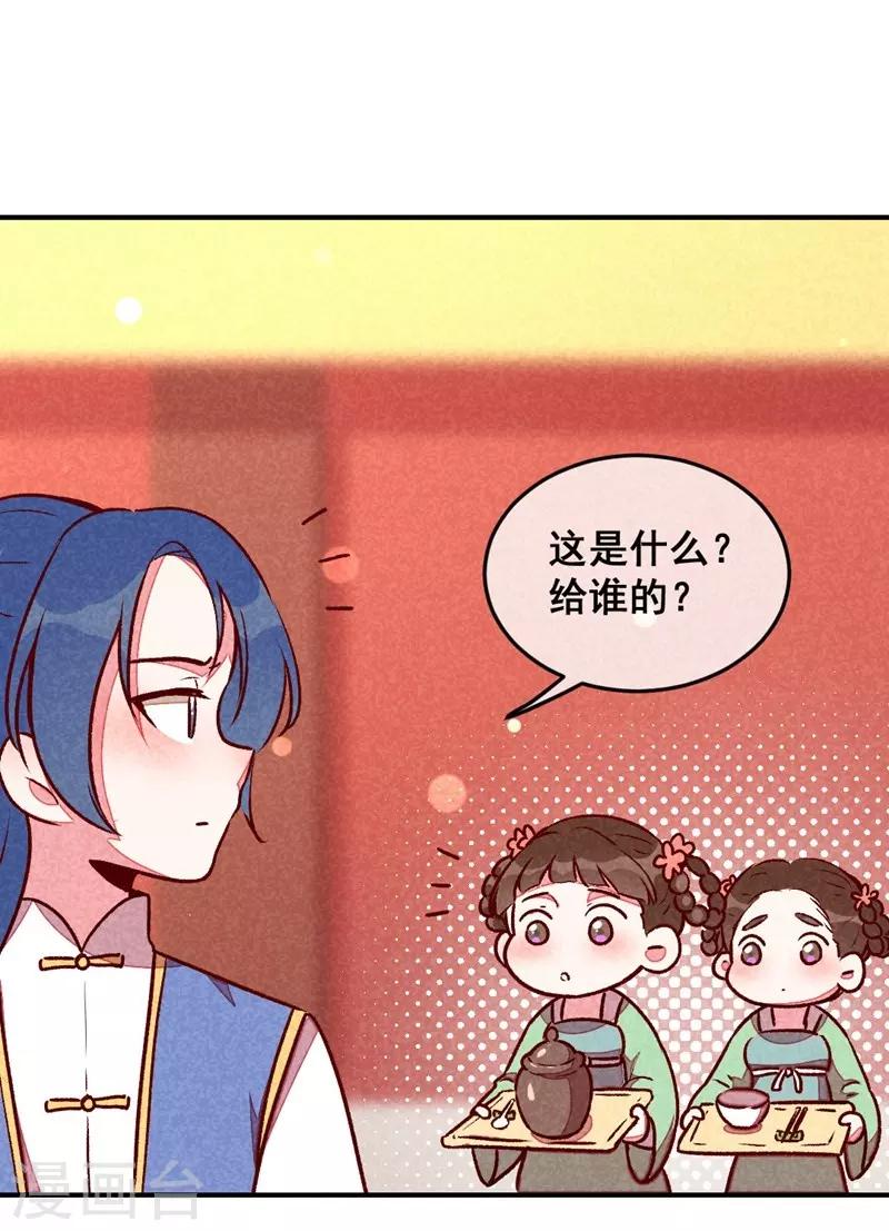 第39话 搞不懂的烦躁10