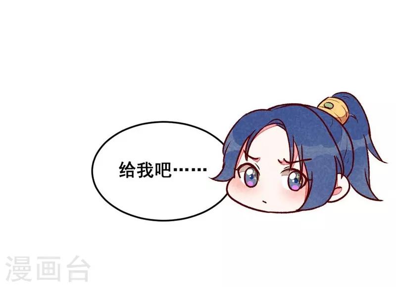 第39话 搞不懂的烦躁12