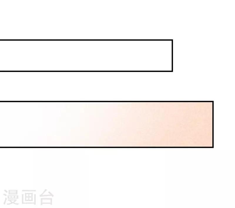 第39话 搞不懂的烦躁13