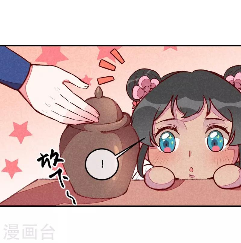 第39话 搞不懂的烦躁15