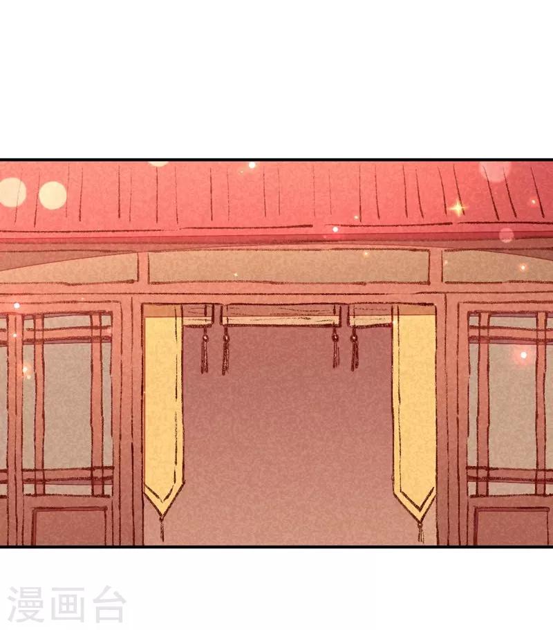 第39话 搞不懂的烦躁2
