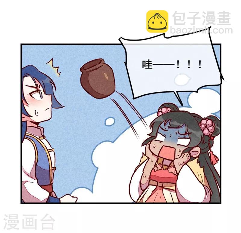 第39话 搞不懂的烦躁21