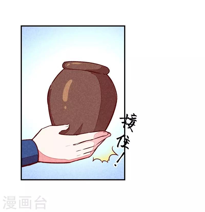 第39话 搞不懂的烦躁22