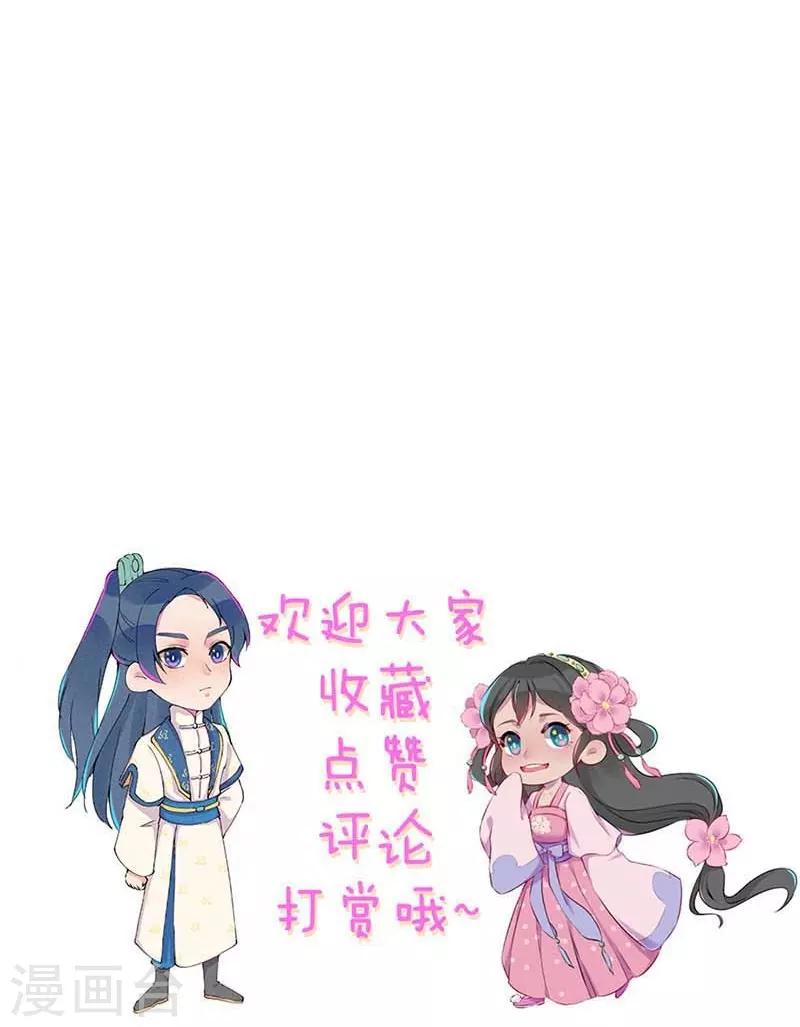 第39话 搞不懂的烦躁33