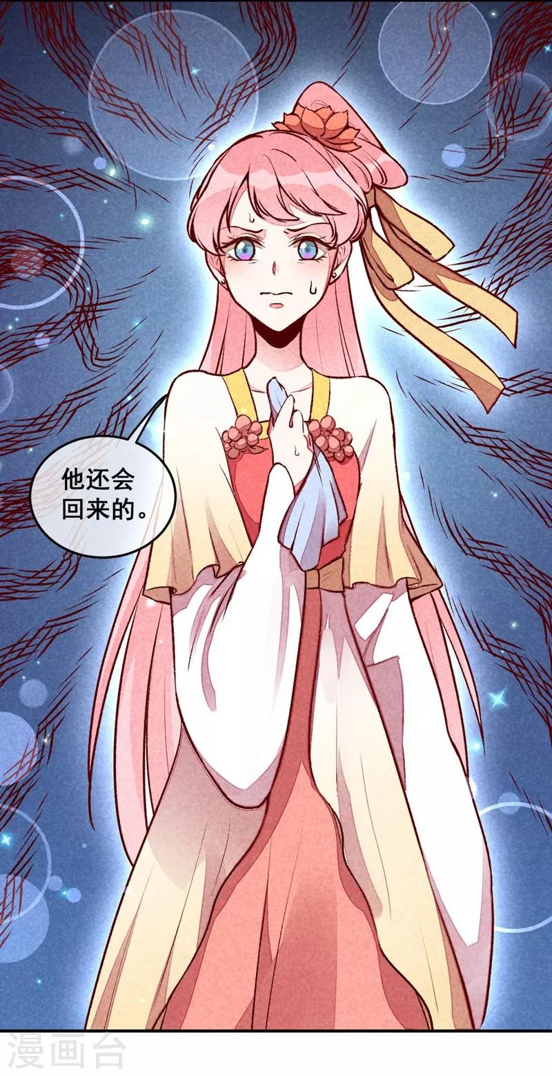 第39话 搞不懂的烦躁6