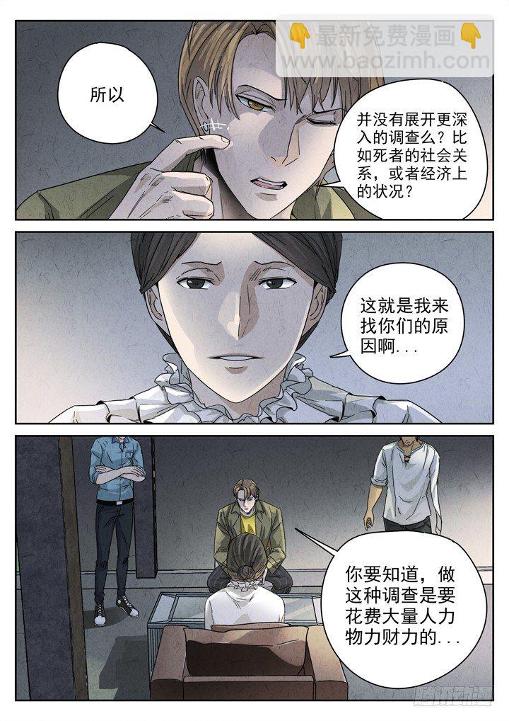第7跳——章君彦1