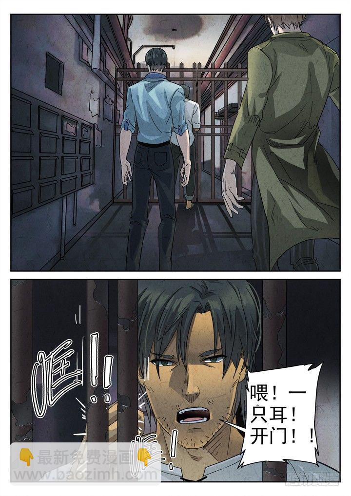 第7跳——章君彦10