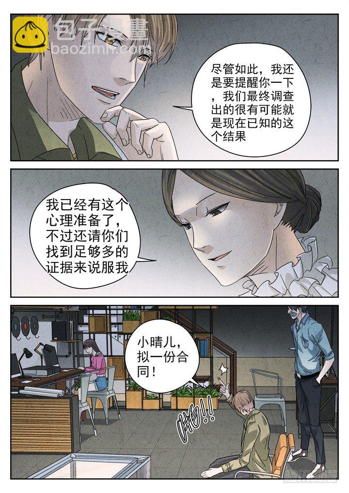 第7跳——章君彦3