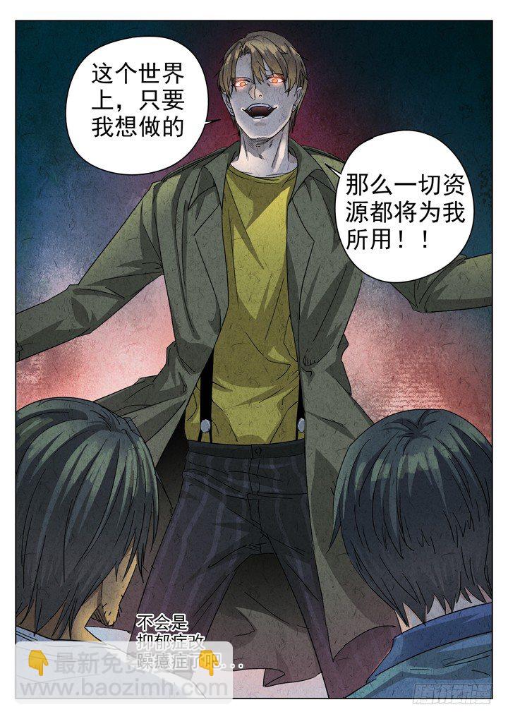 第7跳——章君彦7