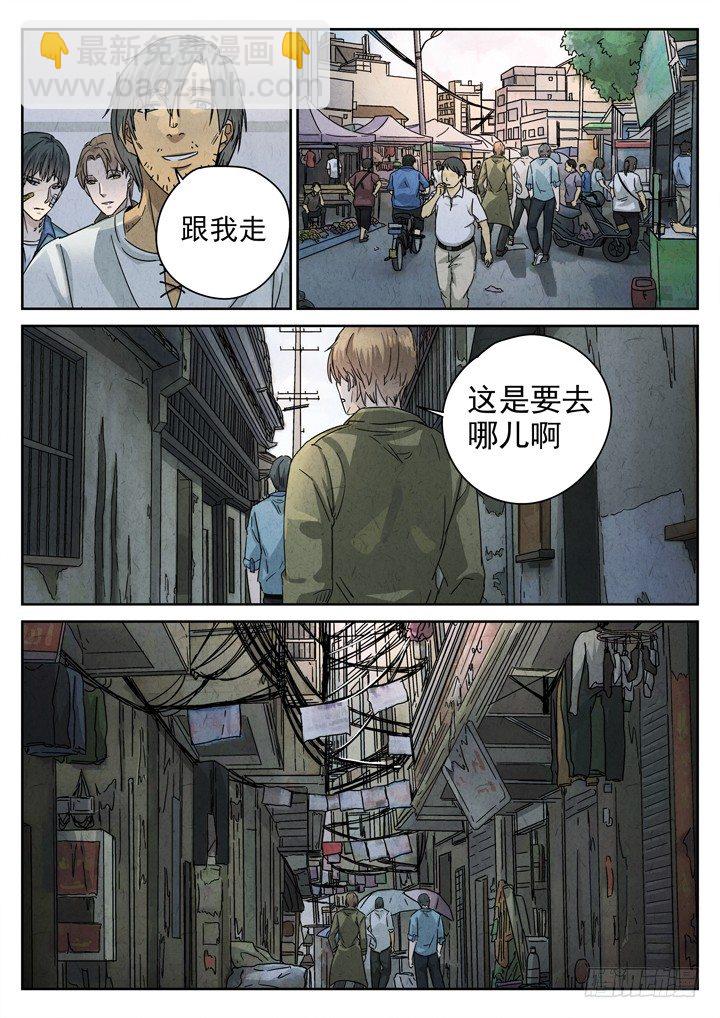 第7跳——章君彦9