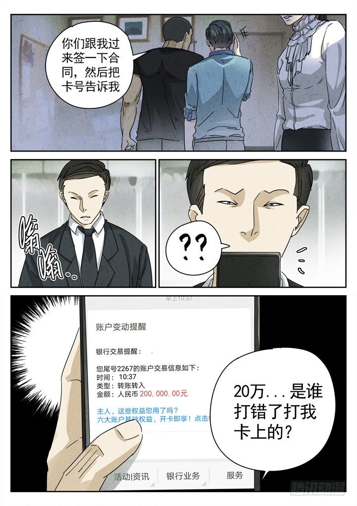 第11跳——章君彦1