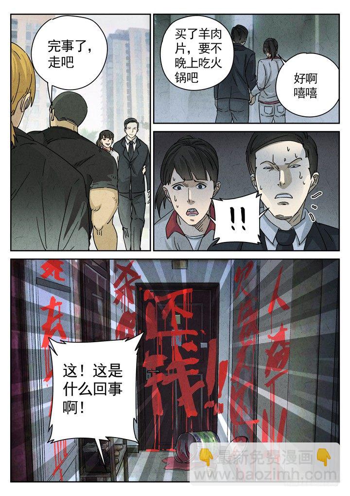 第11跳——章君彦10
