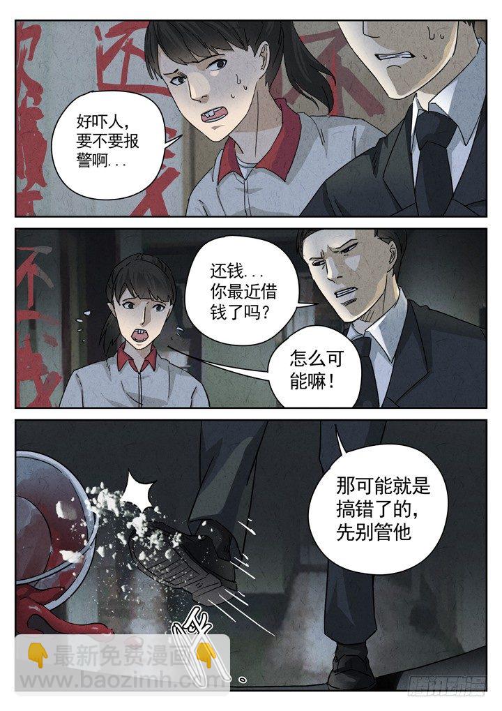 第11跳——章君彦11