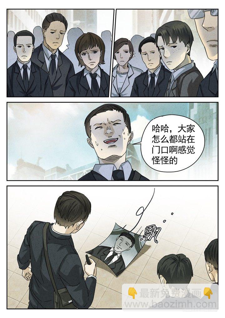 第11跳——章君彦13
