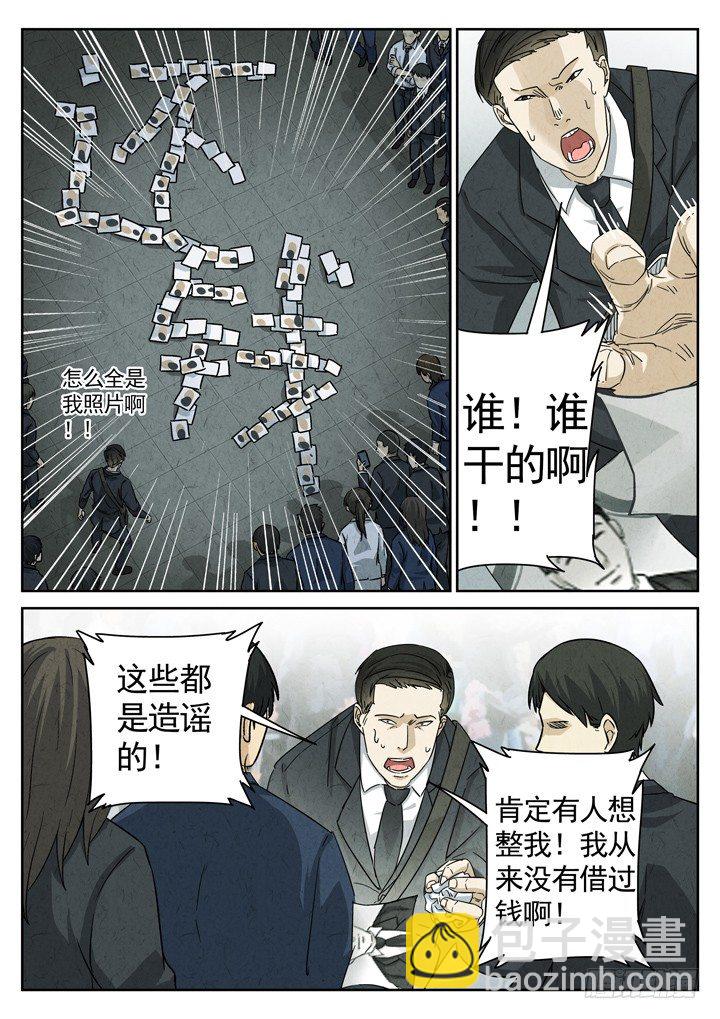 第11跳——章君彦14
