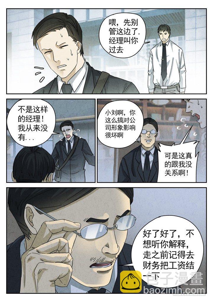 第11跳——章君彦15