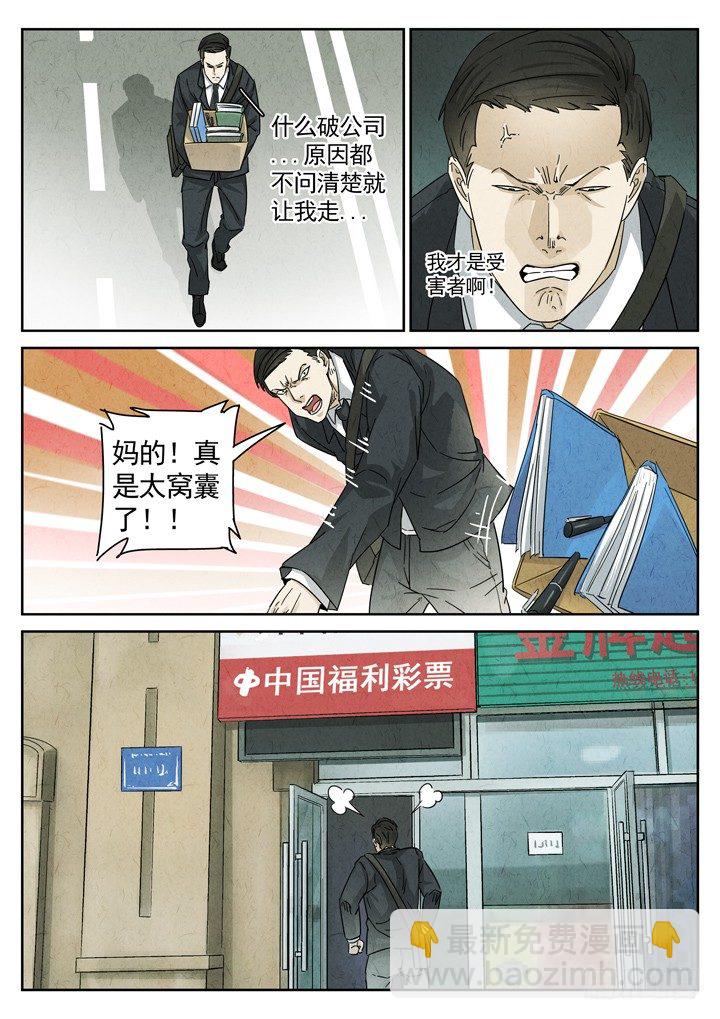 第11跳——章君彦16