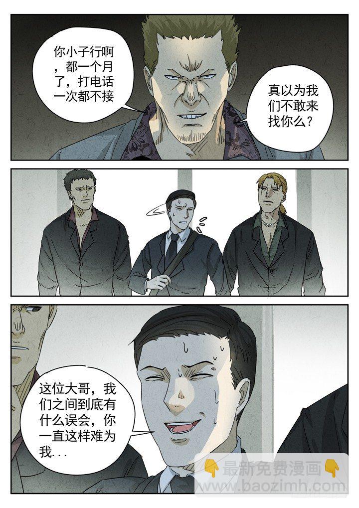 第11跳——章君彦18