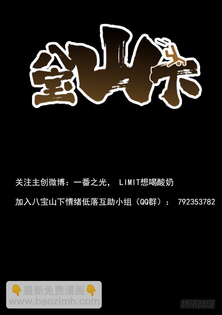 第11跳——章君彦22