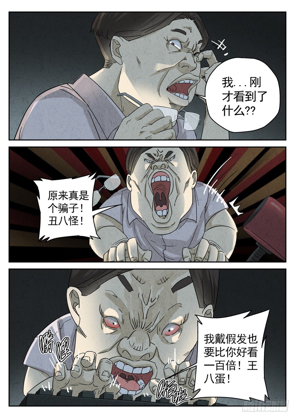 第14跳——VIVIAN0