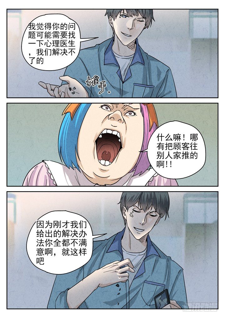 第16跳——VIVIAN0