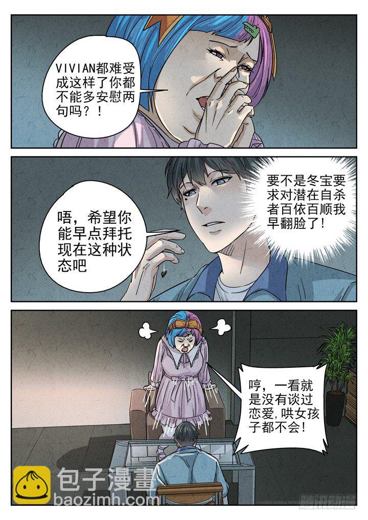 第16跳——VIVIAN1