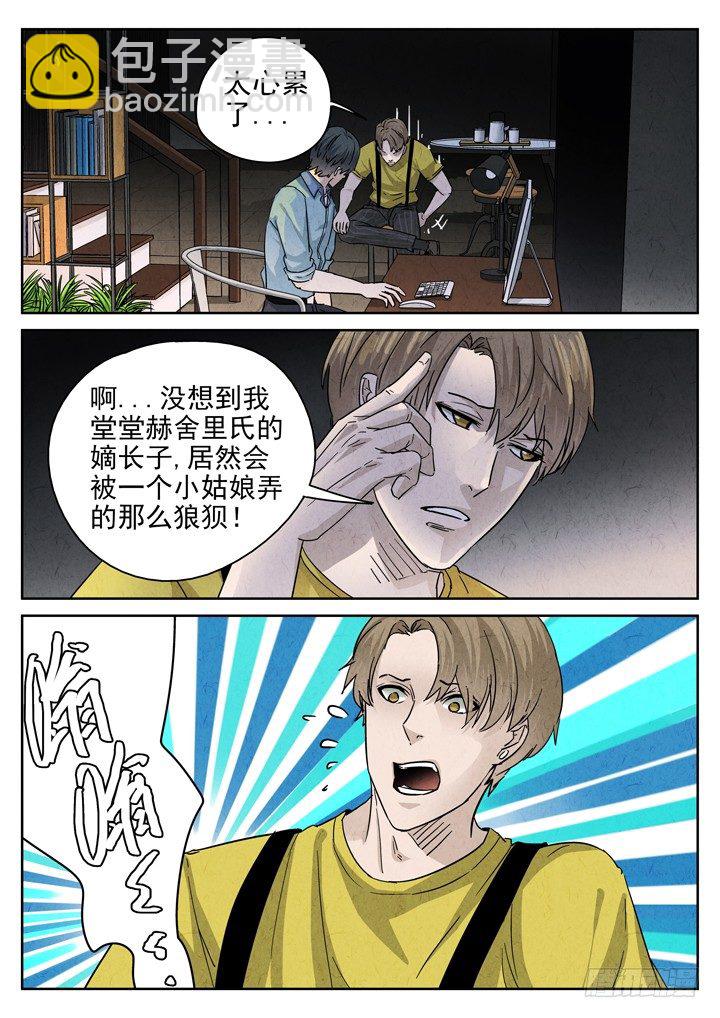 第16跳——VIVIAN4