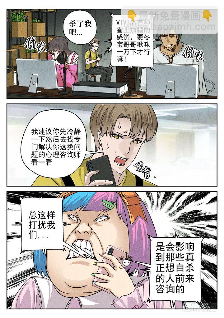 第16跳——VIVIAN7