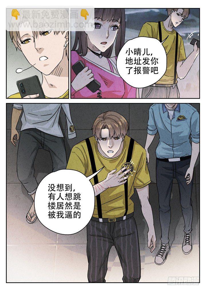 第16跳——VIVIAN9