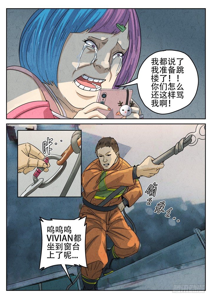 第18跳——VIVIAN0