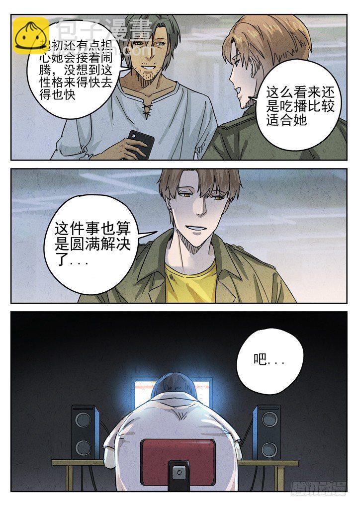 第18跳——VIVIAN10