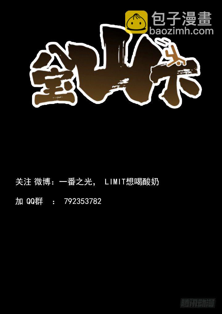 第19跳——金峰11
