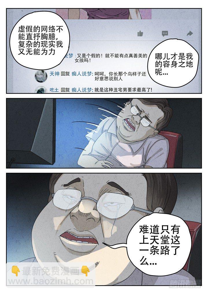 第19跳——金峰2