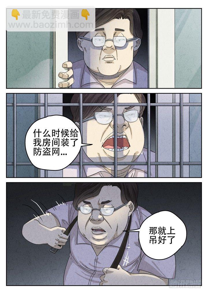 第19跳——金峰3