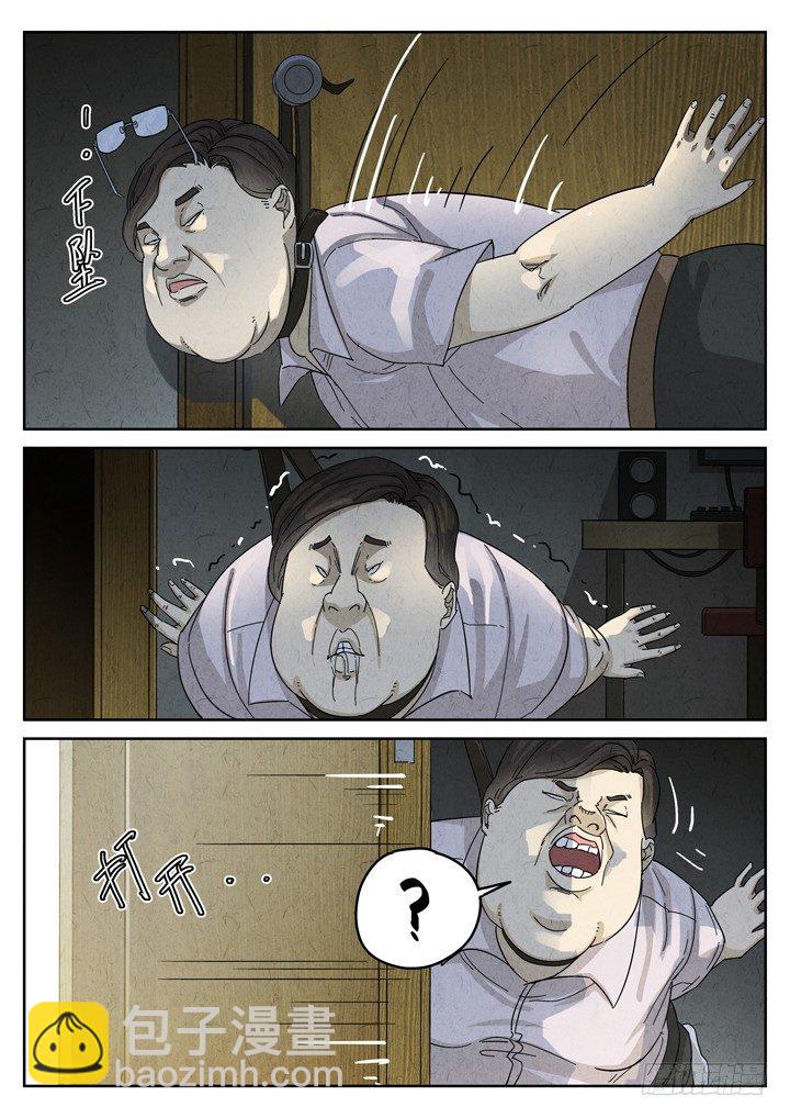 第19跳——金峰4
