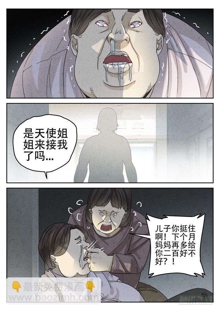 第19跳——金峰5