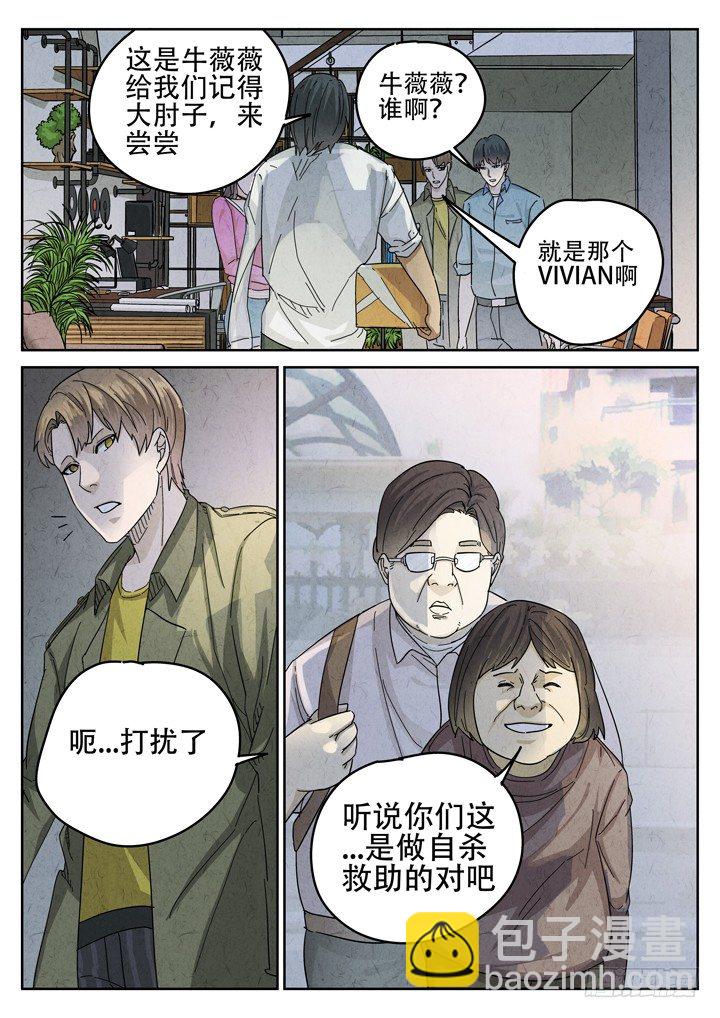 第19跳——金峰6
