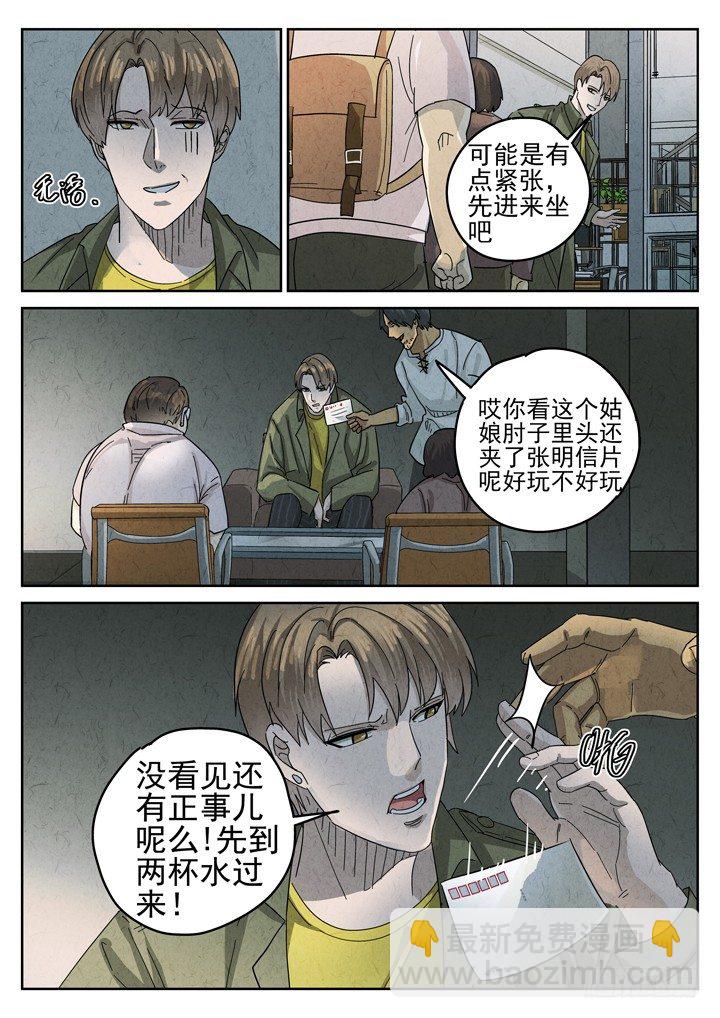 第19跳——金峰8