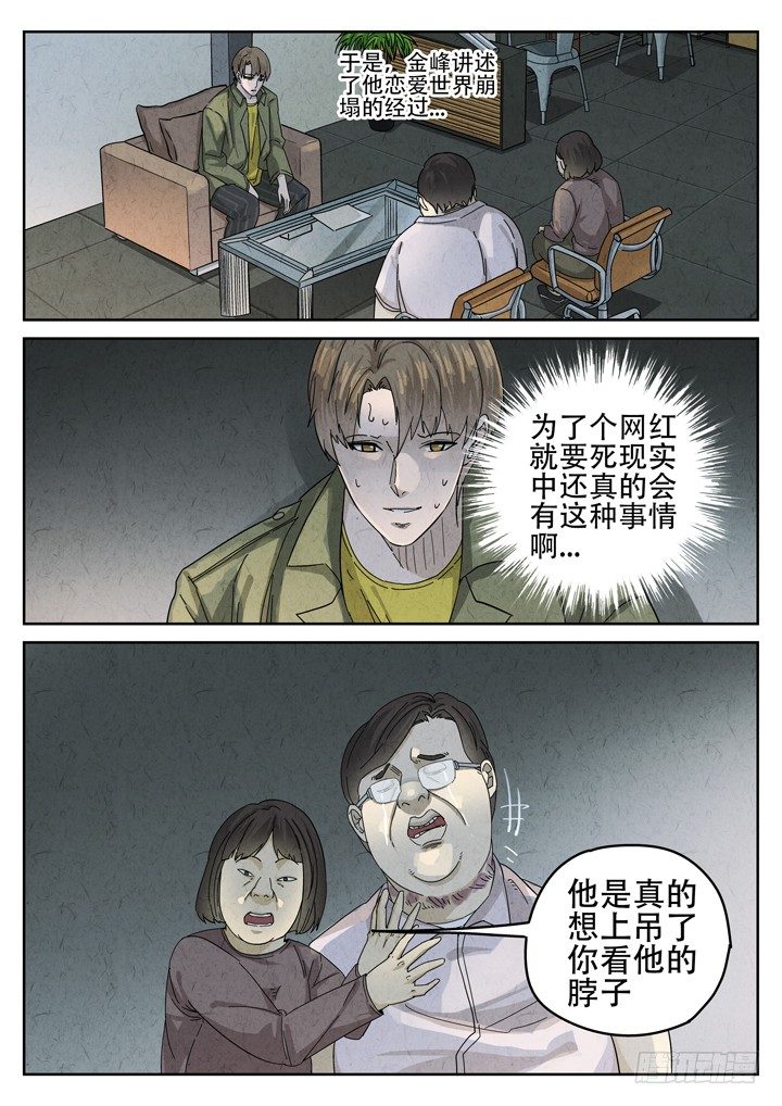 第20跳——金峰0