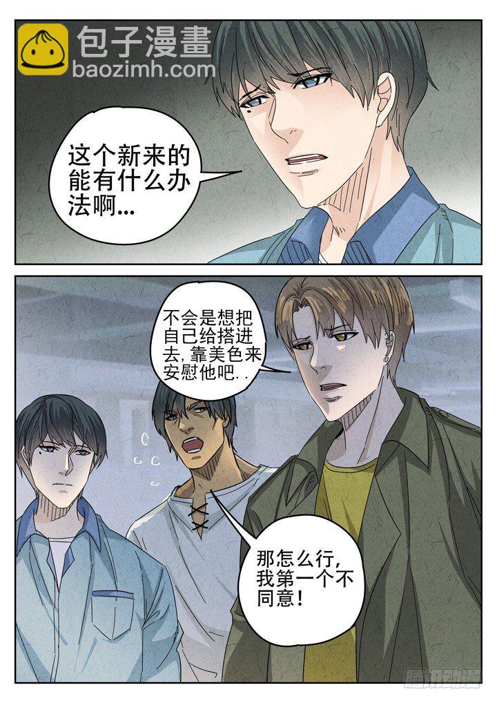 第20跳——金峰10