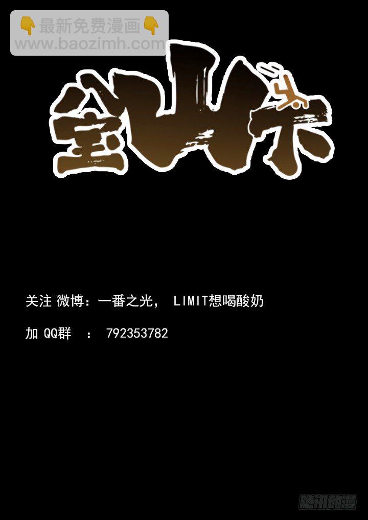 第20跳——金峰11