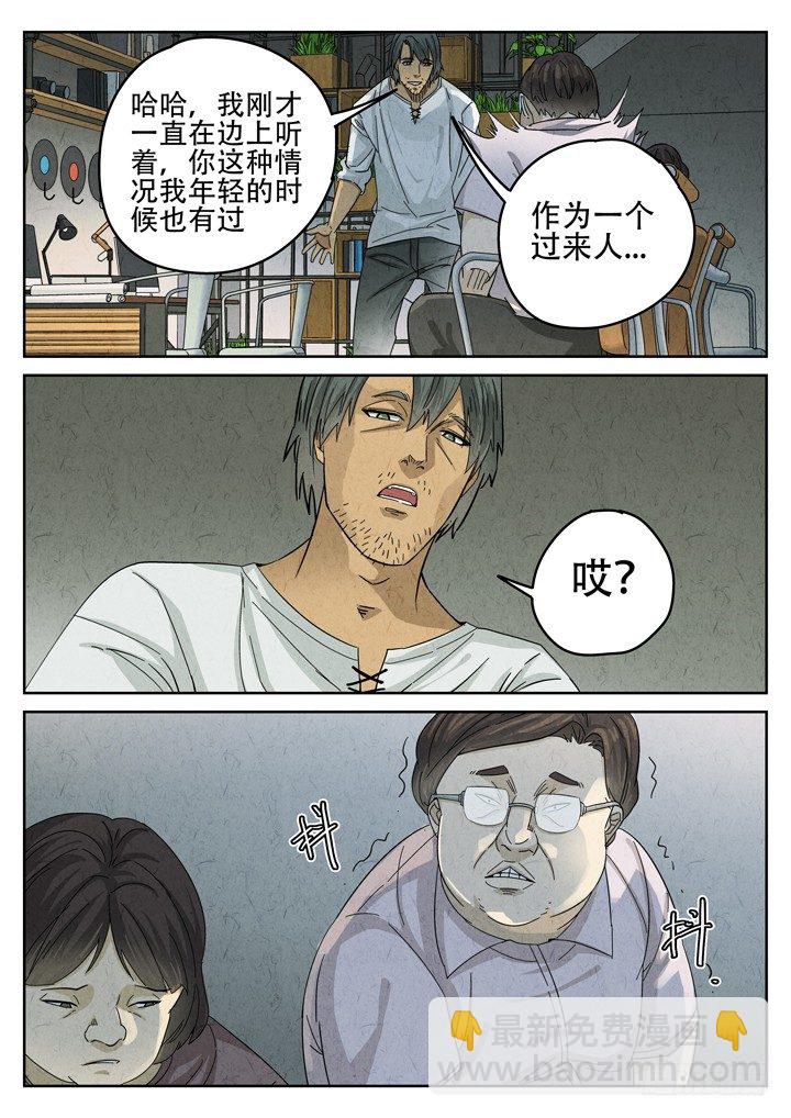 第20跳——金峰4