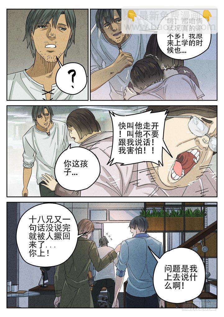 第20跳——金峰6