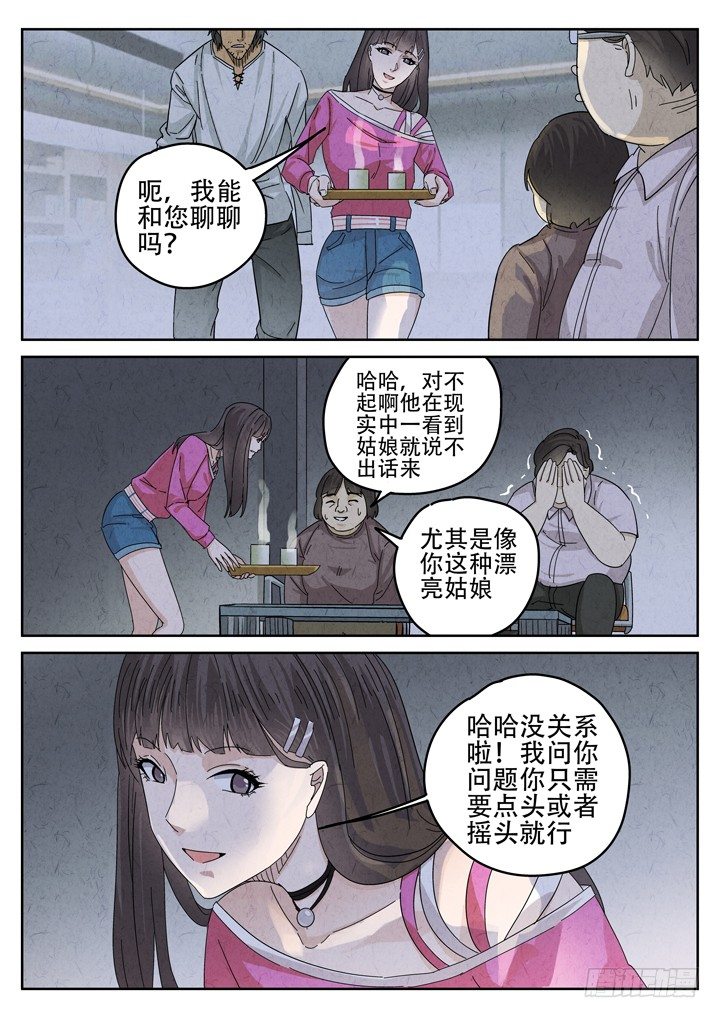 第20跳——金峰7