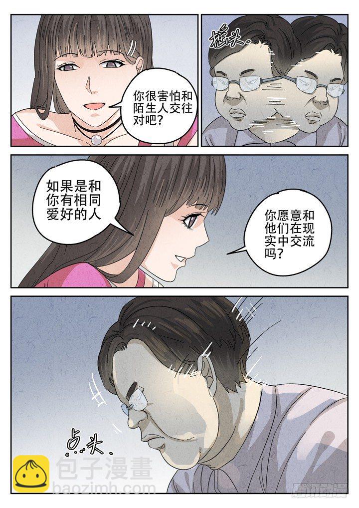 第20跳——金峰8
