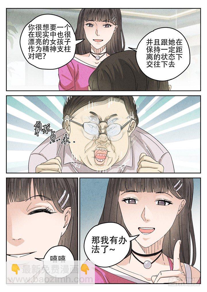 第20跳——金峰9
