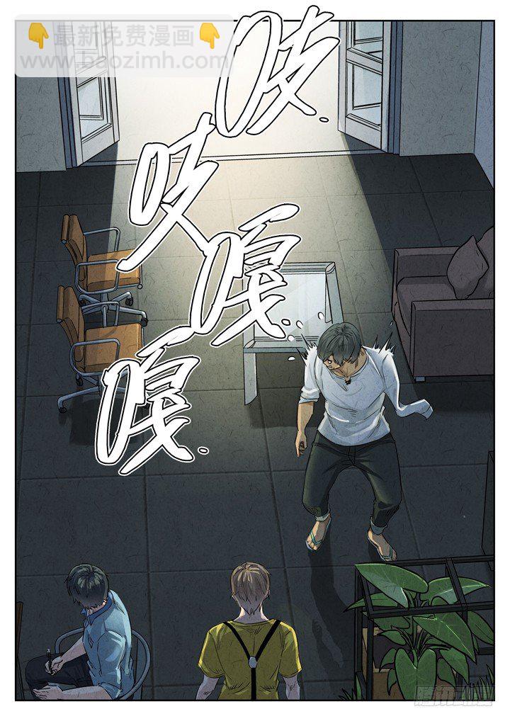 第28跳——赫东宝、吕十八4