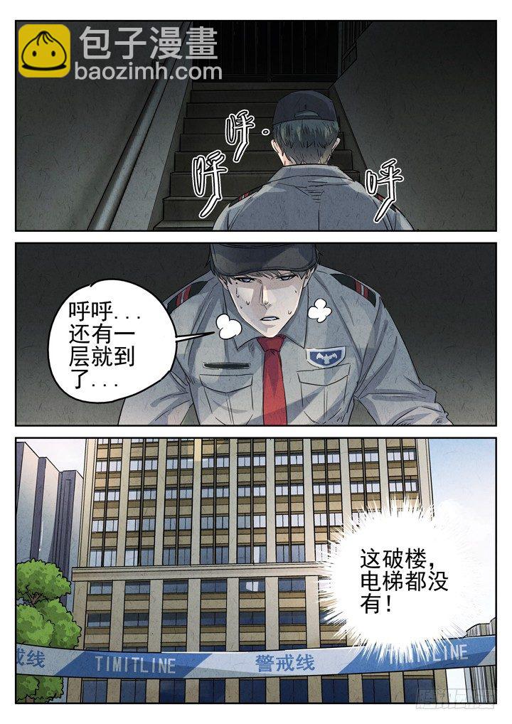 第28跳——赫东宝、吕十八8