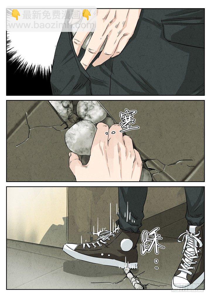 第30跳——赫东宝、吕十八3