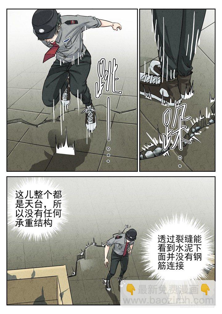第30跳——赫东宝、吕十八4